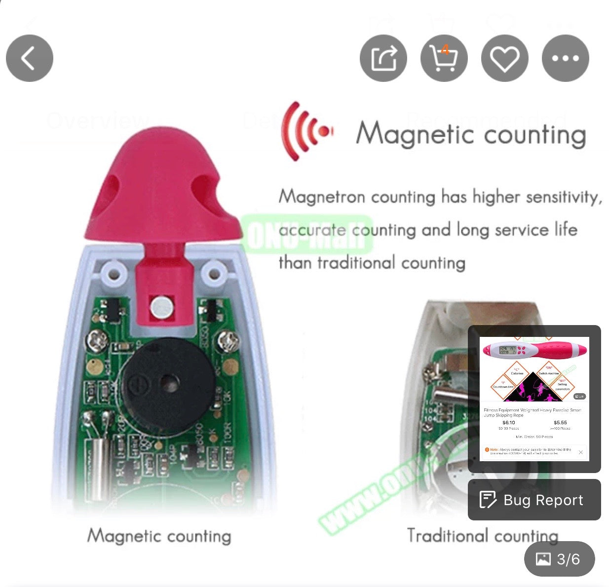 Digital Skipping Rope